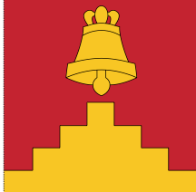 Lade das Bild in den Galerie-Viewer, Hissfahne Gemeinde Tschappina bedruckt